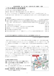 2024年5月号のサムネイル