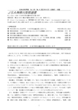 2025年4月号のサムネイル