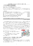 2025年5月号のサムネイル