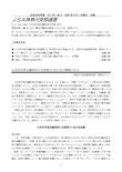 2025年6月号のサムネイル