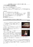 2025年7月号のサムネイル