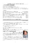 2025年8月号のサムネイル