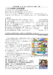 2025年9月号のサムネイル