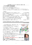 2025年10月号のサムネイル